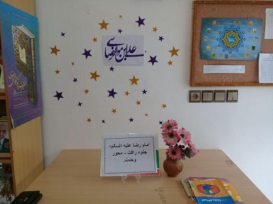 معرفی منابع جشنواره رضوی